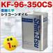 �W�����^�� �V���R�[���I�C�� 350CS 1kg �M�z���w KF96350CS1 �n�[�o���E��