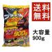�u���b�N�T���_�[ 900g ��e�� �r�b�O�V���A�p�b�N �~�j�o�[ �`���R���[�g �L�y���� �`���R �`���R�X�i�b�N