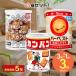  три . кондитерские изделия campag n100g Hokuriku кондитерские изделия hokka рис меласса печенье 110g Tohato harvest сохранение жестяная банка 8.3 жестяная банка комплект аварийный запас сладости консервы сохранение еда стратегический запас 5 год сохранение прекрасный тест .. предотвращение бедствий еда 