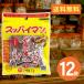 s пирог man . слива самый .. нет 15g 12 пакет комплект 1 кейс сверху промежуток кондитерские изделия магазин Okinawa земля производство дагаси высушенный слива . средний . меры бесплатная доставка 
