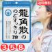  дракон угол . дракон угол .. горло аккуратный конфеты пакет 88g 3 пакет 5 пакет 8 пакет дракон угол . горло конфеты конфеты большая вместимость горло уход горло уход товар переносной горло уход сухой меры .. здоровье бесплатная доставка T-092