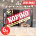 [6 пакет комплект ]ko pico KOPIKO кофе сладости -32g (8 штук входит ) Корея сладости большая вместимость массовая закупка coffee импорт кондитерские изделия Indonesia корейская драма бесплатная доставка T-097