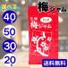 takami кондитерские изделия слива джем 13g 10 пакет 20 пакет 30 пакет 40 пакет родоначальник .. слива дагаси .... бесплатная доставка T-115