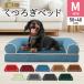  pet bed M size all 9 color height repulsion soft relaxation ko. character type ... circle wash clean laundry bed bed sofa microminiature dog toy poodle free shipping UP-668