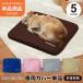 ... pet bed exclusive use cover single goods pet cushion speed . square height repulsion pet bed 3D mat cat dog for summer winter stylish UP-690