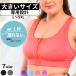�X�|�[�c�u�� �傫���T�C�Y �O�J�� �h��Ȃ� �m�����C���[ �X�|�u�� �W�b�v �u���W���[ �����j���O ���K �W�� �t�B�b�g�l�X ���f�B�[�X �Y��