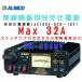 DM-330MV***    30A���艻�d���@�A���C���R�@�i����E�������������������j