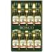  подарок по случаю конца года . лет .2025 Boss ko приправа подарок оливковый масло оливковый масло 8 шт. комплект роскошь еда для масло кулинария масло гурман еда еда BG-50 бесплатная доставка 