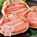  подарок по случаю конца года . лет .2025 морепродукты морепродукты seafood подарок ........ пик 120g 3 шт. комплект краб-стригун краб . краб ваш заказ гурман еда еда бесплатная доставка 