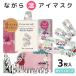  Moomin в то время как температура маска для глаз hot маска для глаз nyoronyoro& little mii белый rose подарок подарок симпатичный герой .....RLK38557 (izk)