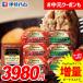  подарок на Bon Festival . средний изначальный 2026 ежедневное блюдо мясная кулинария подарок комплект ростбиф гамбургер 2 вид . глициния ветчина рисовое поле мыс подлинный .. удача. западная кухня бесплатная доставка еда гурман еда YO-480