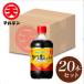  Япония круг небо соевый соус maru тонн и . соя 400ml×20 шт. комплект (1 кейс ) (20) бесплатная доставка 