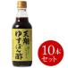 pon уксус Япония круг небо соевый соус maru тонн небо sho yuzu .. уксус 360ml 10 шт. комплект 