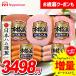  подарок по случаю конца года . лет .2025 ветчина подарок комплект мясо для жаркого ветчина u внутренний сосиски сырокопченая ветчина Япония ветчина Nippon ветчина аутентичный стиль подарок еда еда бесплатная доставка NH-406