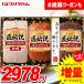  подарок по случаю конца года . лет .2025 ветчина подарок комплект мясо для жаркого ветчина блок Prima ветчина Takumi легенда еда еда гурман бесплатная доставка TL-390