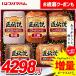  подарок по случаю конца года . лет .2025 ветчина подарок комплект мясо для жаркого ветчина . свинья блок Prima ветчина Takumi легенда еда еда гурман бесплатная доставка TL-528