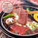  внутри праздник . внутри праздник ответ сосна . корова yakiniku ваш заказ гурман мясо подарок подарок комплект ...G-17 еда еда бесплатная доставка подарок по случаю конца года 
