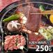  внутри праздник . внутри праздник ответ сосна . корова yakiniku ваш заказ гурман мясо подарок подарок комплект ...G-12 еда еда бесплатная доставка подарок по случаю конца года 