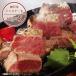  внутри праздник . внутри праздник ответ Kobe корова Mini стейк ваш заказ гурман мясо подарок подарок комплект ...G-24 еда еда бесплатная доставка подарок по случаю конца года 