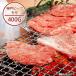  внутри праздник . внутри праздник ответ Kobe говядина сеть . yakiniku ваш заказ гурман мясо подарок подарок комплект ... еда еда бесплатная доставка подарок по случаю конца года 