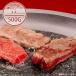  внутри праздник . внутри праздник ответ Kobe говядина сеть . yakiniku ваш заказ гурман мясо подарок подарок комплект ... еда еда бесплатная доставка подарок по случаю конца года 