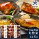 День почитания пожилых людей подарок морепродукты ежедневное блюдо ваш заказ гурман подарок гора . большой сосна лед температура ... рыба ежедневное блюдо мир. сердце рыба . установка 8 порез комплект внутри праздник . ответ стерильная упаковка OG-60S
