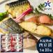  День почитания пожилых людей подарок морепродукты ежедневное блюдо ваш заказ гурман подарок гора . большой сосна лед температура .. запад столица . рыба . рыба 10 порез комплект внутри праздник . ответ стерильная упаковка бесплатная доставка SSK-10S