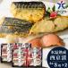  День почитания пожилых людей подарок морепродукты ежедневное блюдо ваш заказ гурман подарок гора . большой сосна лед температура .. запад столица . рыба . рыба 8 порез ×2 комплект внутри праздник . ответ стерильная упаковка бесплатная доставка 2-SSK-8S