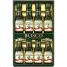  подарок по случаю конца года . лет .2025 приправа подарок масло оливковый масло Boss ko extra балка Gin оливковый масло 8 шт. комплект кулинария еда гурман еда BG-50 бесплатная доставка 