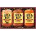  подарок по случаю конца года . лет .2025 ветчина подарок Prima ветчина Кагосима путешествие мясо лопатки low f комплект мясо блок еда гурман еда H-360S бесплатная доставка 