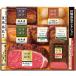  подарок на Bon Festival ежедневное блюдо мясная кулинария подарок ростбиф свинья рагу из мяса или рыбы в кубиках ежедневное мясное блюдо комплект внутри праздник . ответ . глициния ветчина .. обе теория &amp; рисовое поле мыс подлинный . selection еда бесплатная доставка SYW-100(S)