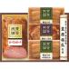  День почитания пожилых людей подарок ежедневное блюдо мясная кулинария подарок ежедневное мясное блюдо мясо для жаркого to свинина свинья мясо для жаркого свинья мясная кулинария комплект внутри праздник . ответ . глициния ветчина .. обе теория японская кухня гурман еда SWT-40(S)