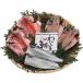  подарок на Bon Festival морепродукты seafood подарок золотой глаз морской лещ подлинный .. подлинный .. сушеный продукт комплект внутри праздник . ответ 3 вид 6 листов .... утро японская кухня ваш заказ гурман еда еда бесплатная доставка 