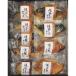  подарок на Bon Festival морепродукты seafood подарок . лосось ...... красный рыба ... запад столица . комплект внутри праздник . ответ бамбук .. брать . порез . использование японская кухня блюдо из рыбы гурман еда бесплатная доставка 