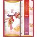  подарок по случаю конца года . лет .2025 внутри праздник . ответ бакалейные продукты подарок Кацуобуси .. maru tomo праздник и ... комплект еда еда ... праздник .. праздник -15KR