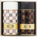  подарок на Bon Festival чай подарок японский чай зеленый чай бог ... поставщик choice tea зеленый чай 2 шт. комплект внутри праздник . ответ чай лист банка для чая высококлассный чай высококлассный напиток .. предмет HT-40E