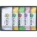  чай подарок японский чай зеленый чай максимально высокий ранг 10 уровень .. choice tea высший сорт зеленого чая глубокий .. чай .ke звук зеленый чай 70g 5 шт. комплект внутри праздник . ответ чай лист высококлассный напиток SRS-50
