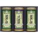  чай подарок японский чай зеленый чай Shizuoka choice tea высший сорт зеленого чая ввод покрытый чай глубокий .. чай 3 шт. комплект внутри праздник . ответ чай лист .. лес добродетель Shizuoka производство высококлассный чай (напиток) SYS-50