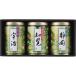  подарок на Bon Festival чай подарок японский чай зеленый чай .. чай Shizuoka зеленый чай . просмотр глубокий .. зеленый чай комплект внутри праздник . ответ чай лист производство земля choice tea высококлассный чай высококлассный напиток .. предмет EKO-303S