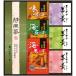  подарок по случаю конца года . лет .2025 внутри праздник . ответ чай японский чай подарок зеленый чай зеленый чай Shizuoka чай чай лист японские сладости arare ..... комплект конфеты японские сладости подарок еда шт упаковка TRY-30