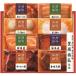  подарок по случаю конца года . лет .2025 ежедневное блюдо подарок ежедневное мясное блюдо мясная кулинария . глициния ветчина .. обе теория говядина . включено .. курица свинья рагу из мяса или рыбы в кубиках комплект набор retort гурман еда рефрижератор WA-510