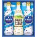  внутри праздник . ответ сок подарок Asahi напиток karupi Skull pis Hokkaido 3 шт. комплект . кислота . напиток . напиток разбавление karupis основной раствор напиток популярный сок CN15P подарок по случаю конца года 