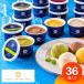  подарок на Bon Festival 2026 лёд мороженое конфеты подарок жара средний видеть Mai . внутри праздник . ответ сладости кондитерские изделия Kyoto Century отель лёд 36 шт. комплект AH-CR10