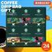  Mother's Day inside festival . inside festival reply birth inside festival . coffee present gift set start ba Starbucks drip marriage inside festival . stylish .. return goods SBX-50B asno