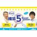 What's Yokohama 5Round System английский язык . индустрия образование E137-S все 2 шт 