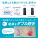 �z���}�ł���TV?!�Љ�~LDK�x�X�g�o�C3����� ���ۉ����쏊 �V�����[�w�b�h ���{�����f������ �ߐ� �~���{�^�� �������� �p�x���� �A�_�v�^�[�t ���ۊG1/2 �֘A�摜4