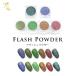  ламе g Ritter flash пудра flash g Ritter 