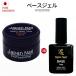  base gel safe made in Japan maximum 3 months peeling not base coat self nail . reduce necessary less non sun DIN gLEDUV correspondence gel nails Professional series 