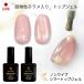  the smallest particle lame entering non wipe si mart p gel safe made in Japan shines gloss. topcoat LEDUV correspondence gel nails Professional series 