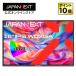JAPANNEXT 16 дюймовый IPS panel установка WQXGA(2560x1600) разрешение мобильный монитор JN-MD-IPS16WQXGAR USB Type-C miniHDMI Japan next 